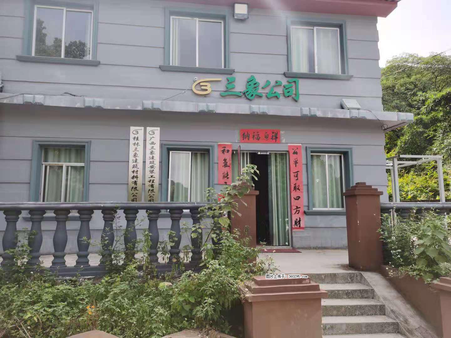 三象公司厂部办公楼(11) - 巢湖三象EPS建材 ch.sx311.cc