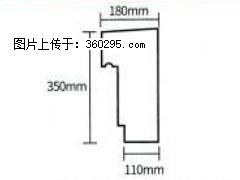 产品分解图型 - 檐口线，型号：SX311-YK-1，规格：180x350mm(1) - 巢湖三象EPS建材 ch.sx311.cc