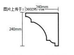 产品分解图型 - 檐口线，型号：SX311-YK-6，规格：240x240mm(6) - 巢湖三象EPS建材 ch.sx311.cc