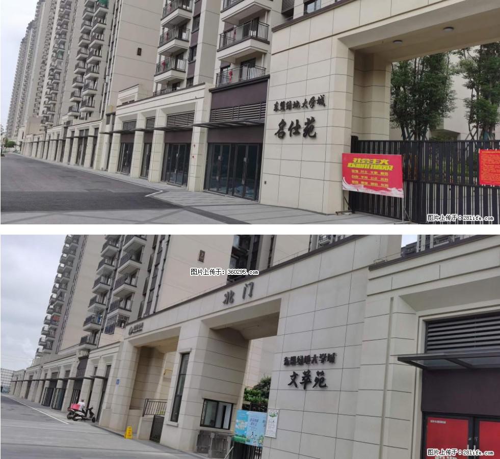 绿地东盟大学城 grc构件1(11) - 巢湖三象EPS建材 ch.sx311.cc